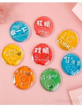 Break hot hot liquid warm baby mini carry-on pocket student