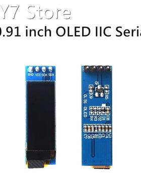 0.91 Inch OLED Module 0.91