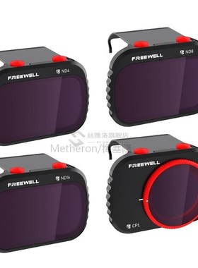 Standard Day - 4K Series - 4Pack Filters Compatible with Mav