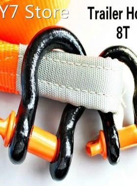 8T,4400lbs Trailer hook Heavy Duty Galvanized Shackles D Rin