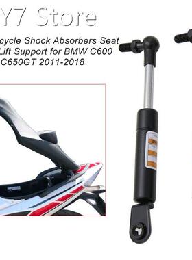 Motorcycle Shock Absorbers Seat Strut Lift Supports Seat Adj