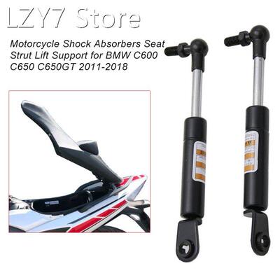 Motorcycle Shock Absorbers Seat Strut Lift Supports Seat Adj