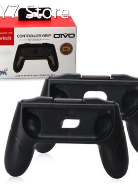 2Pcs Controller Grip Handle Holder Stand For Switch N-Switch
