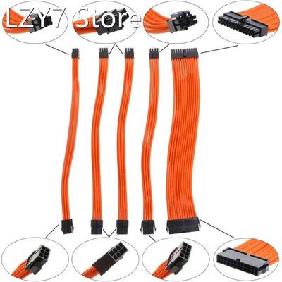 Nylon Sleeved Power Cord PSU Extension Kit 24-PIN 8-PIN 6-PI