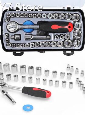 40PC Socket Set Practical Motorcycle Bicycle Auto Repairs To