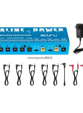 Caline P1 Isolated Power Supply 18V 2A 36W Guitar Effects Pe