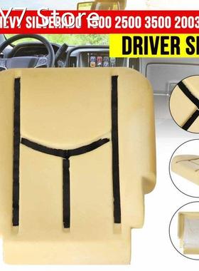 For Chevy Driver Side Bottom Seat Foam Cushion Comfort Seat