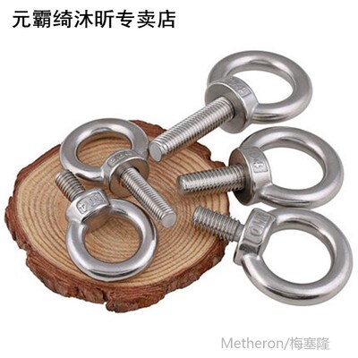 5pcs Stainless Steel Lifting eye nuts eyebolt screw  Loop Ho