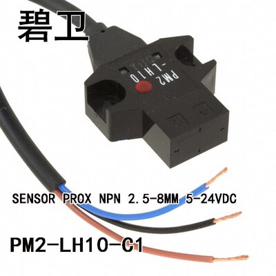 PM2-LH10-C1 SENSOR PROX NPN 2.5-8MM 5-24VDC