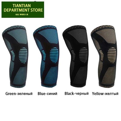 Fitness Gear Kneepad Running Knee Brace Pads Support for Gym