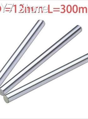 2PCS 12mm x 300mm Linear Shaft 3D Printer Cylinder Liner Rai