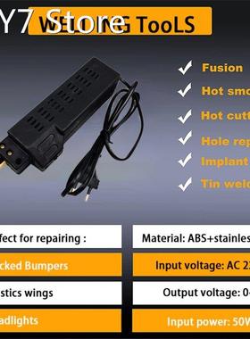 2022 Car Bumper Repair Machine Hot Stapler Plastic Repair Sy