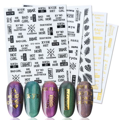 1pc 3D Sticker For Nail Art Russian Letter Gold Black Slide