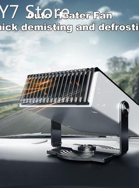 Portable Car Heater,12V/150W 24V/150W Auto Heater Fan Fast H