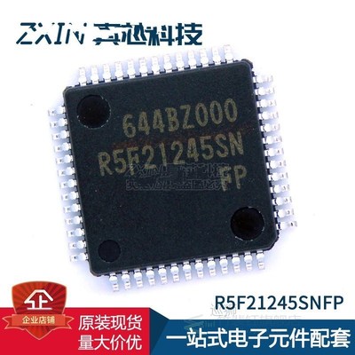 2piece~10piece/LOT R5F21245SNFP R5F21245 R5F21245S LQFP-52 1