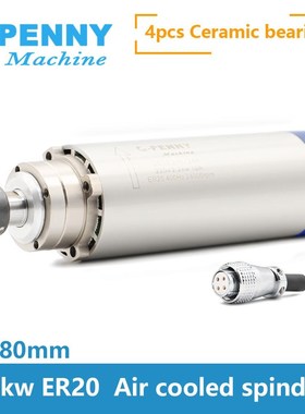 CNC lling spindle motor 2.2 kw ER20 220v Air cooling spindle