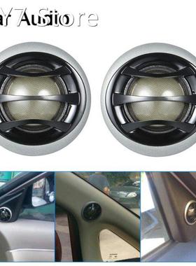 2150W Micro Dome Car Audio Tweeters Speakers with Built-in