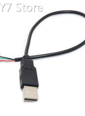 12 Inches USB to PH2.0 Extension Cable PVC+Brass Compatible