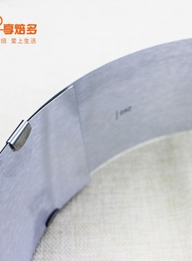 Stainless steel round telescopic mousse ring adjustable 6 /