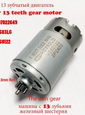 GSR18-2-LI  DC Motor 18V 13-eeth 1607022649 HC683LG  BOSCH 3