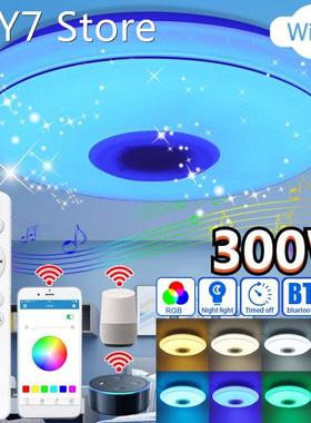 WIFI Modern RGB LED Ceiling Lights Home Lighting 300W APP bl