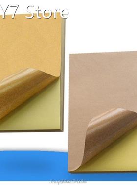 50pcs A4 Brown Kraft Paper Stickers Self Adhesive Inkjet Pri