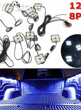 12V 8pcs Waterproof 5630 SMD Truck Bed/Work Box Led Lighting