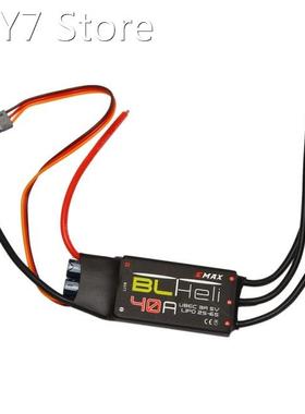 Suitable for EAMX CXS 40A UBEC ESC,Black+Red