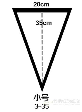 Baking decoration tools thickened cloth decoration bag extru