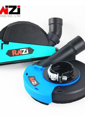 Raizi 5 inch/125 mm niversal Dust Shroud Kit Dry Cutting Gri