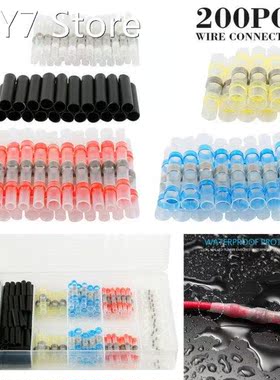 200pcs/set Soldering Butt Connectors Cable Crimp Connectors