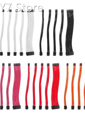 5PCS 18AWG Nylon Sleeved PSU Extension Power Cord Kits ATX 2