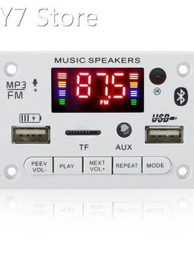 Bluetooth 5.0 MP3 Decoder Decoding Board Module 12v Car USB