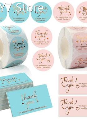 50/500Pcs Thank You For Supporting My Small Business Thanks
