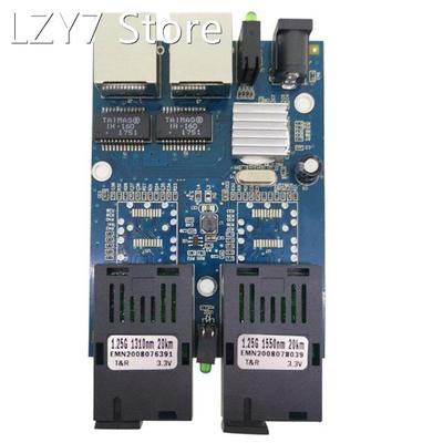 Fiber 2G2E Gigabit 1000M Ethernet Fiber Switch 2RJ45 UTP 2 S