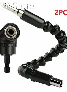 2PCS 105 Degree Right Angle Drill Extension Bit 30cm Flexibl