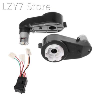 3pcs/set 550 Universal Children Electric Car Gearbox with Mo
