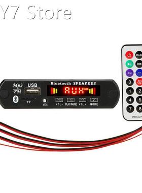 Bluetooth 5.0 MP3 Decoder Board DC 12V 25W X2 Car FM Radio M