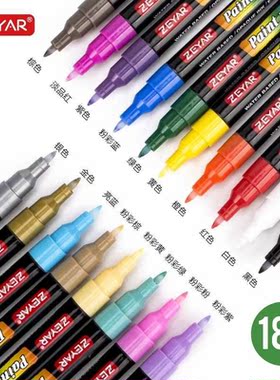 Propylene mkers fine waterproof pen painting graffiti