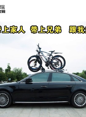 1 pcs  Bicycle Rack Roof-Top Suction Bike Car Rack Carrier Q