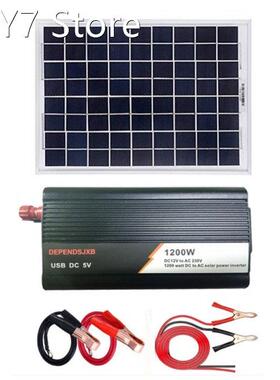 Solar Power System Portable Solar Panel Charger,Off Grid Sol
