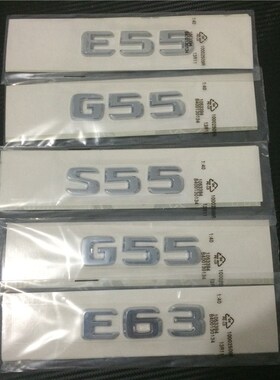 *MIX 2PC Car Styling ABS Chrome CLS55 E55 CLS63 G55 S55 E63