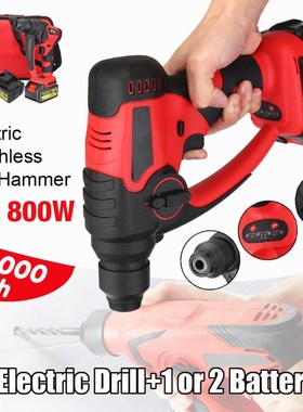 Electric Hammer Drill Brushless Cordless 88v 800w 10000mAh L