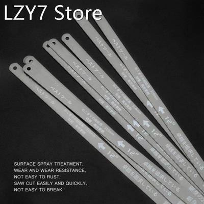 1Pc 300mm 12-inch Hacksaw Blade Stainless Steel Hand Sa