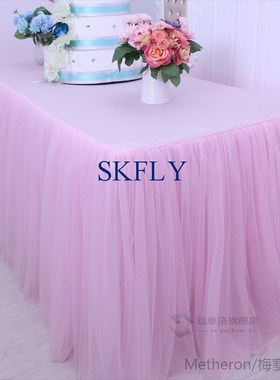 SK005H popular wedding elegant 6ft rectangle 30'' wide, 72''