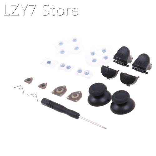 1Set Rubber Button L1 R1 L2 R2 Trigger Buttons Analog Stick