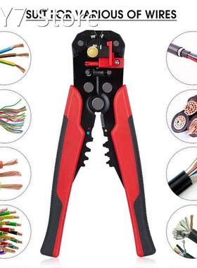 Automatic Wire Stripper Multifunctional Crimper Cable Cutter