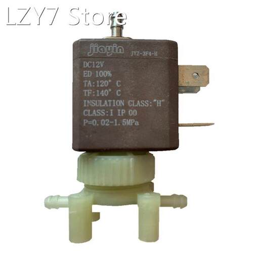 Jiayin JYZ-3F4-H N/C 2/3 Way DC 12V Cannula Coffee Makers St