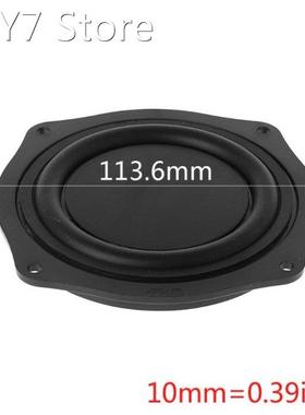 2PCS Bass Vibrating Membrane 4 Inch Loudspeaker Rubber Speak