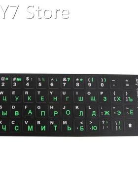 Colorful Frosted PVC Russian Keyboard Protection Stickers Fo